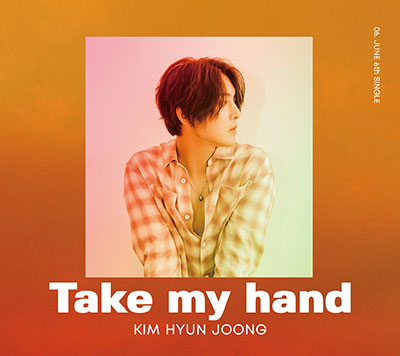 「Take my hand」初回限定盤A