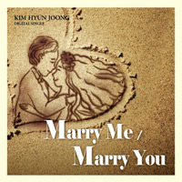 デジタルシングル『Marry Me/ Marry You』