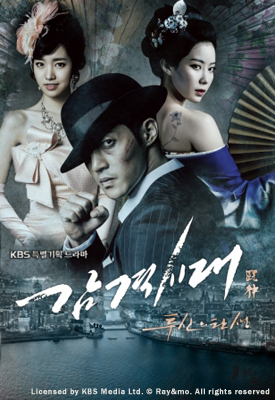 content_kangekijidai_poster_40