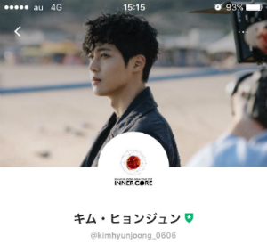 本日、キム・ヒョンジュンのLINE BLOGがスタート！ | キム・ヒョンジュ