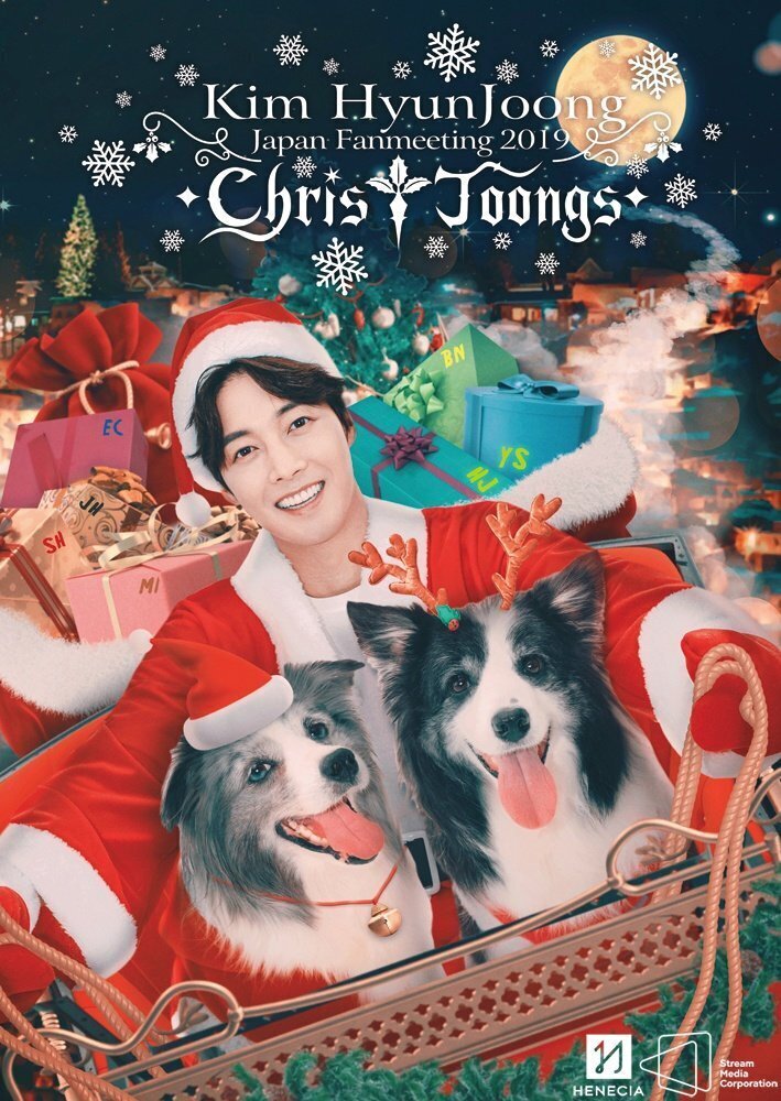 content_ChristJoongs_poster_fi