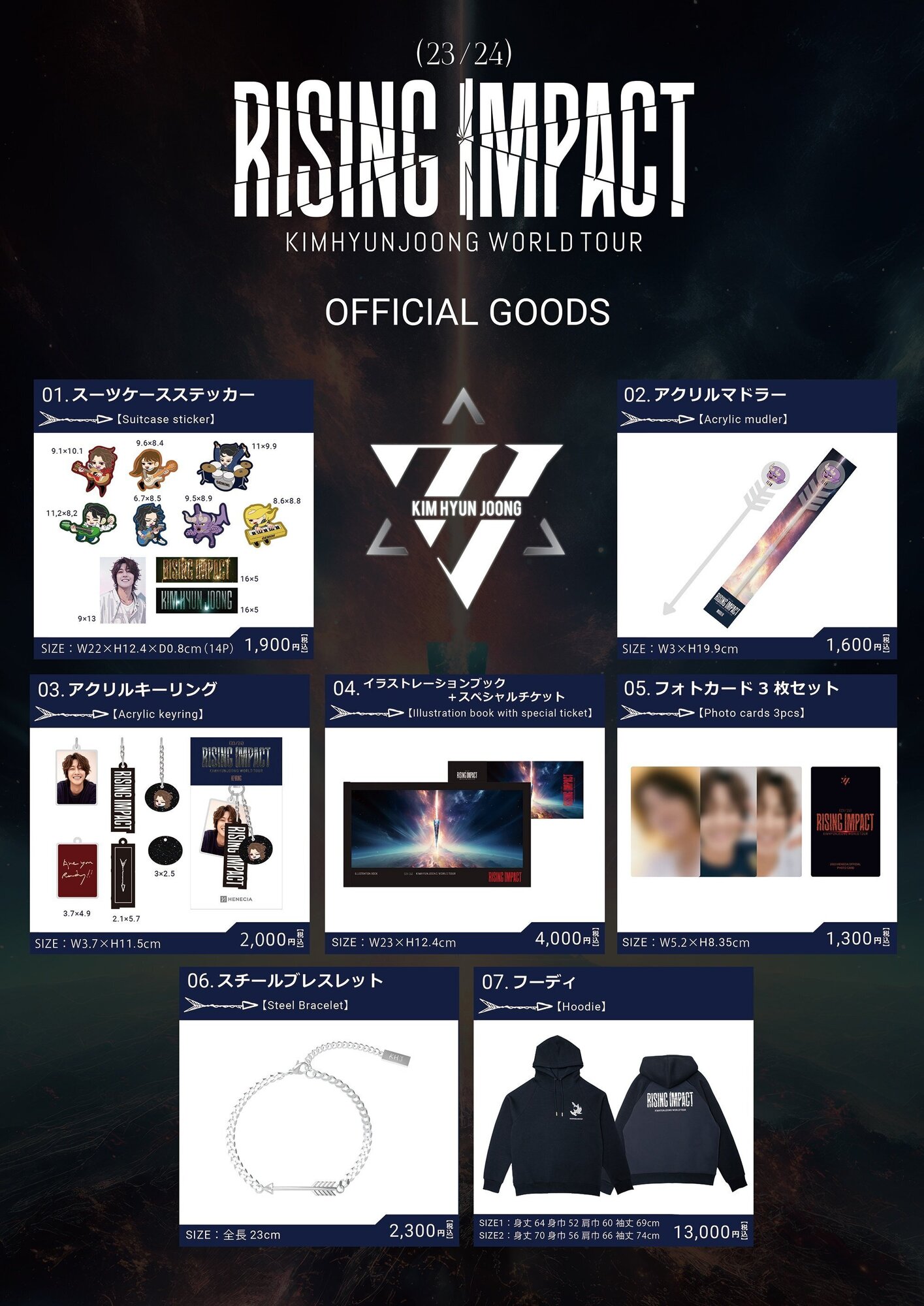 23/24 KIMHYUNJOONG WORLD TOUR 'RISING IMPACT'』オリジナルグッズ販売のお知らせ | キム・ヒョンジュン日本公式ファンクラブ  HENECIA JAPAN