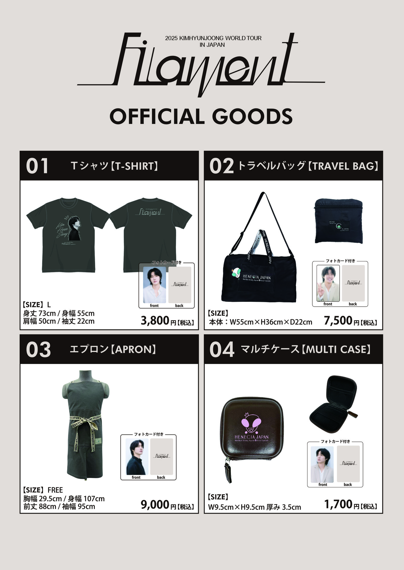 2025 KIM HYUN JOONG WORLD TOUR -Filament- IN JAPAN』、『2025