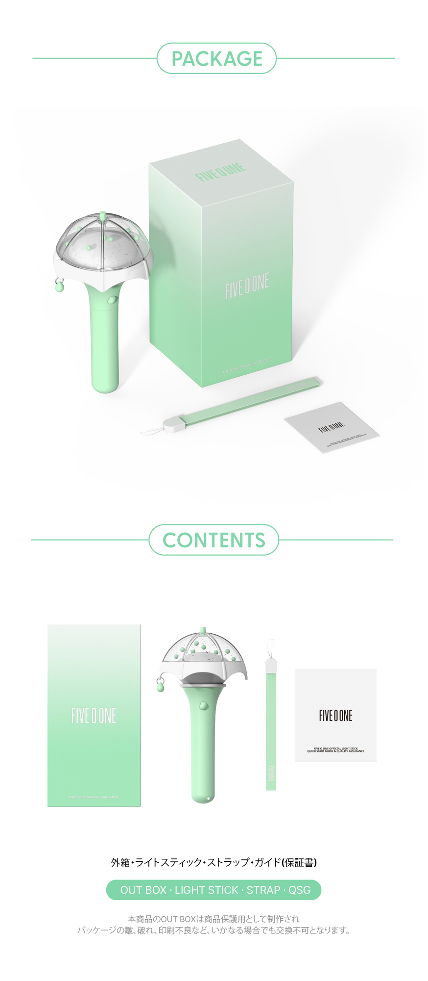 キム•ヒョンジュン　ペンライト他まとめ売り キム・ヒョンジュンが参加するFIVE O ONEのペンライトが発売！ | キム