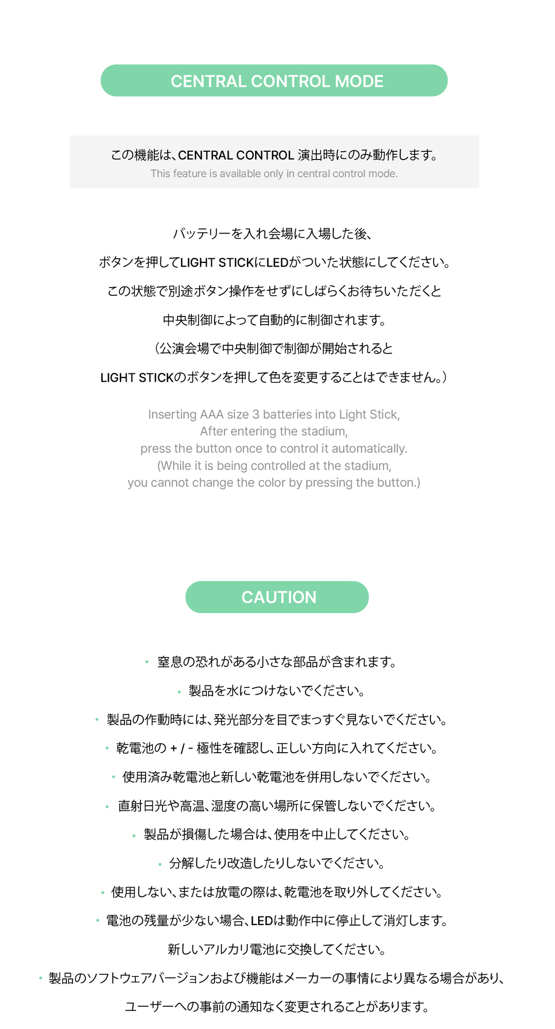 キム・ヒョンジュンが参加するFIVE O ONEのペンライトが発売！※1/9(金