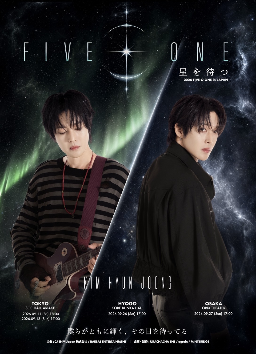2026 FIVE O ONE in JAPAN : 星を待つ」公演スペシャルポイントの発表